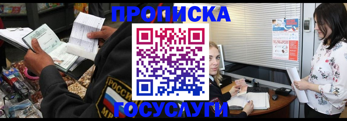 найти адрес прописки в Мегионе
