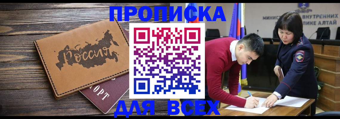 регистрация для дет. сада в Мегионе